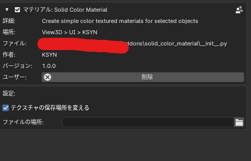 ../_images/scm_addon_pre.jpg