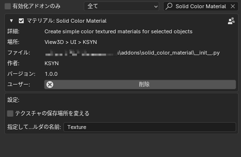 ../_images/scm_demo3.gif
